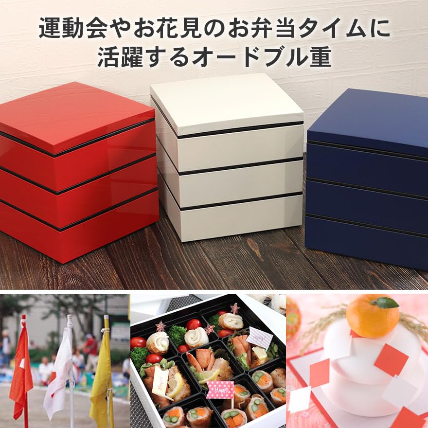 Amazon｜三段 重箱 3段 樹脂 日本製 オードブル重 18cm 3段ランチ